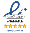 نماد الکترونیک